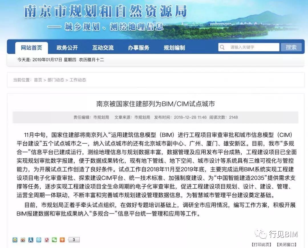 微信图片_20190124211524.jpg